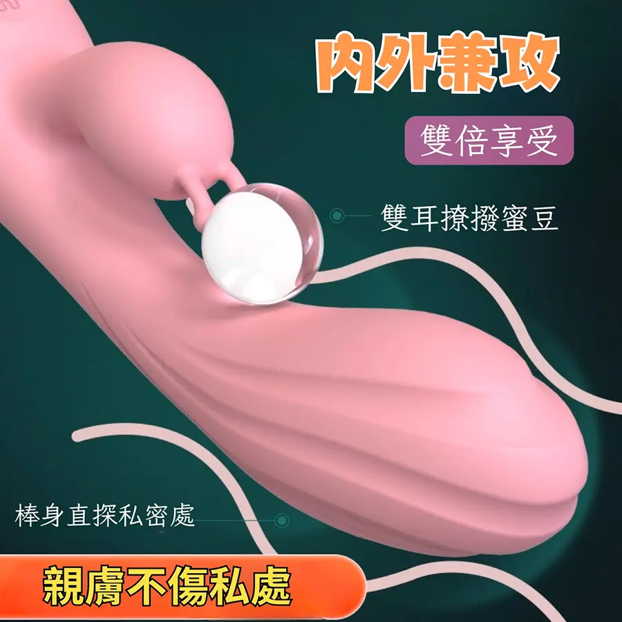 SAGAN<br>魅樂雙頭震動棒