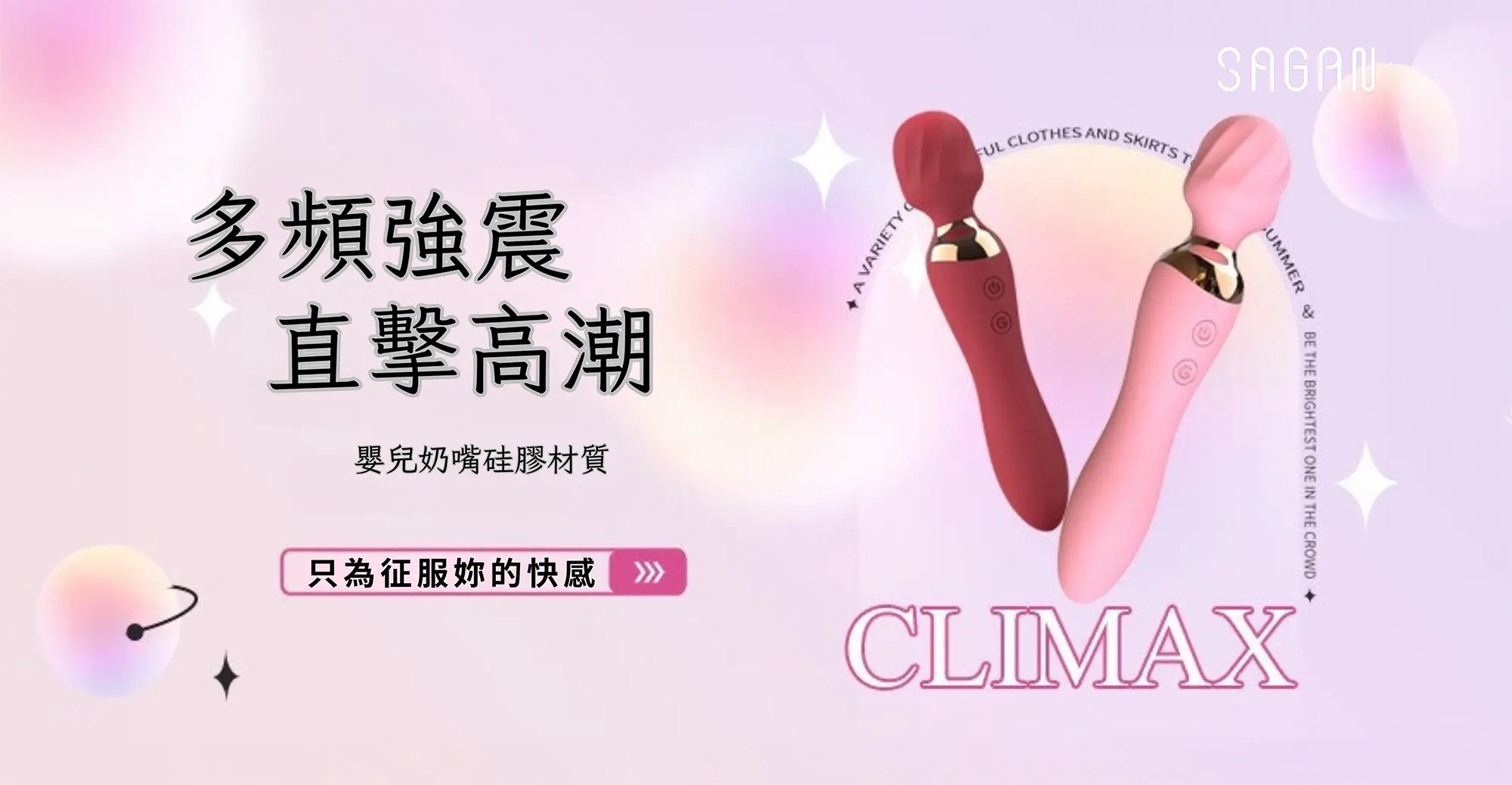 loveme悅己情趣-全台最好買的情趣玩具平台-情趣用品-情趣玩具_240325_bn_01