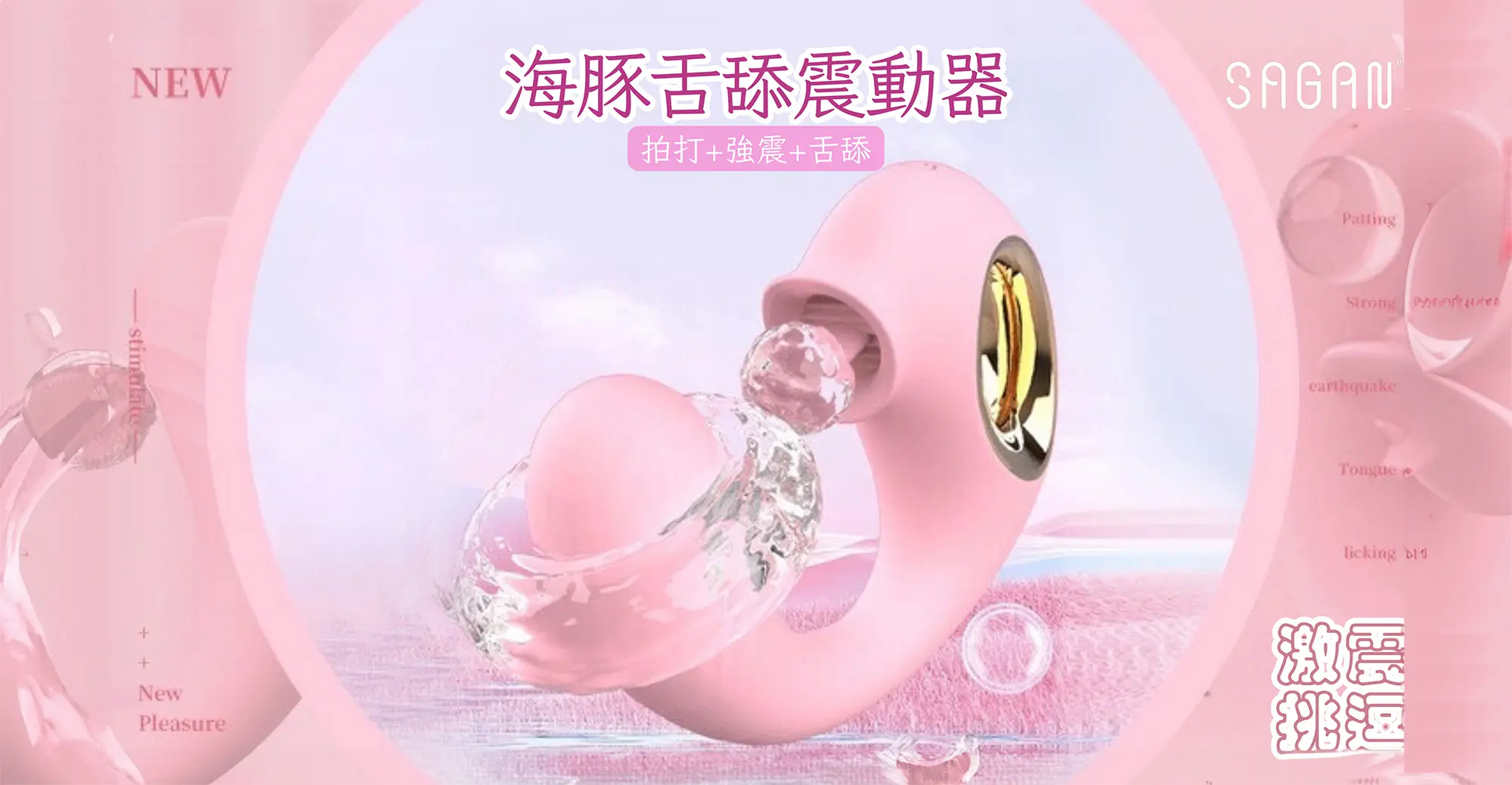 loveme悅己情趣-全台最好買的情趣玩具平台-情趣用品-情趣玩具_240325_bn_03