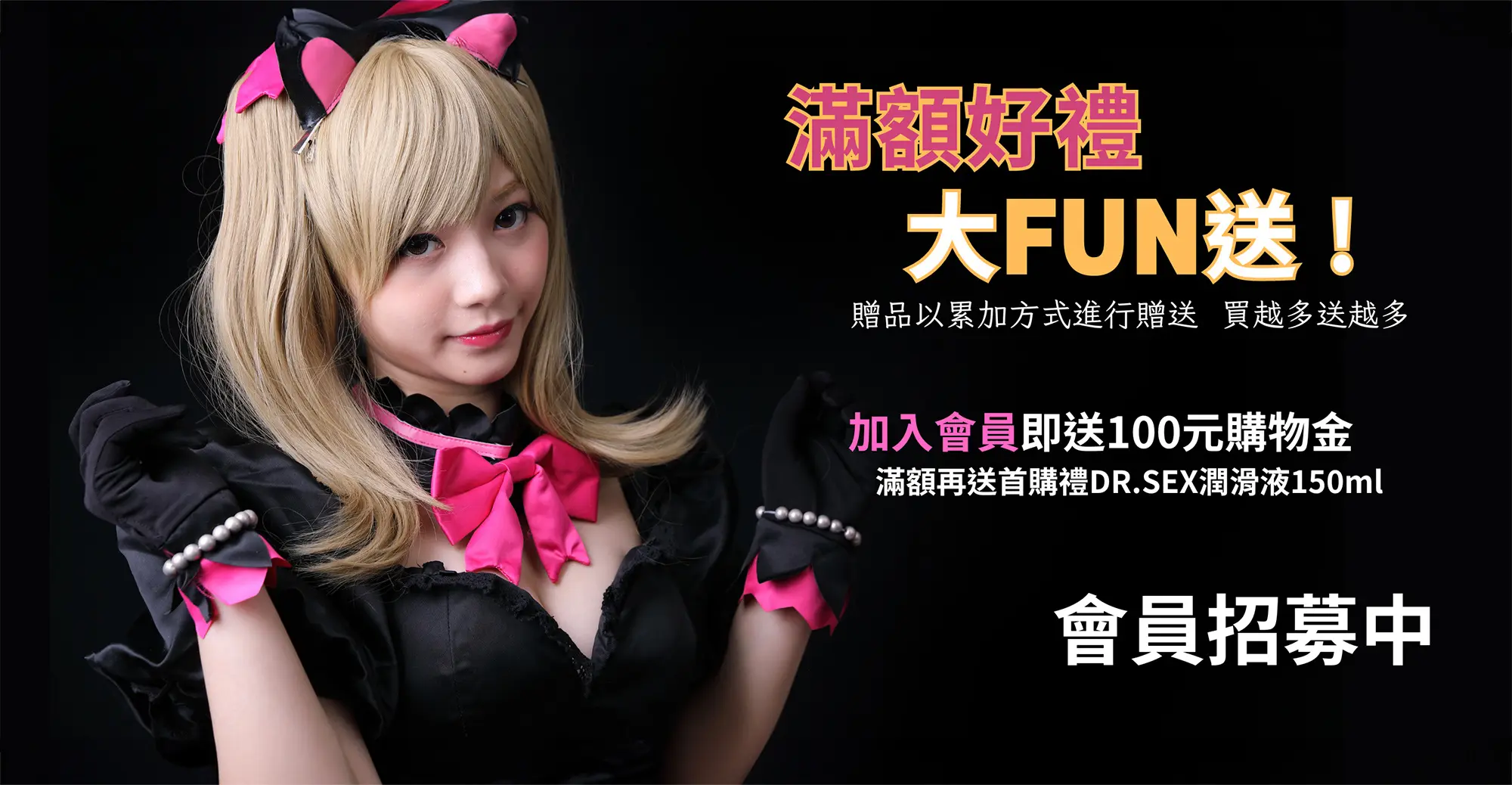 loveme悅己情趣-全台最好買的情趣玩具平台-情趣用品-情趣玩具_240325_bn_04