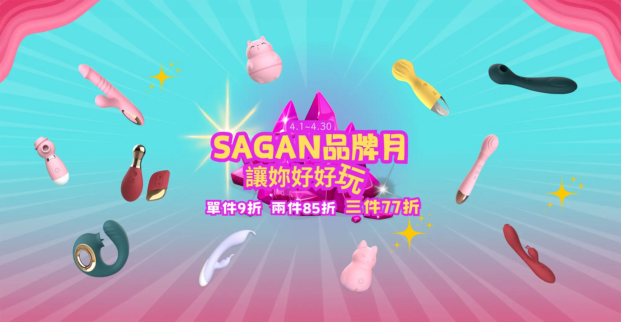 loveme悅己情趣-全台最好買的情趣玩具平台-情趣用品-情趣玩具_240325_bn_06