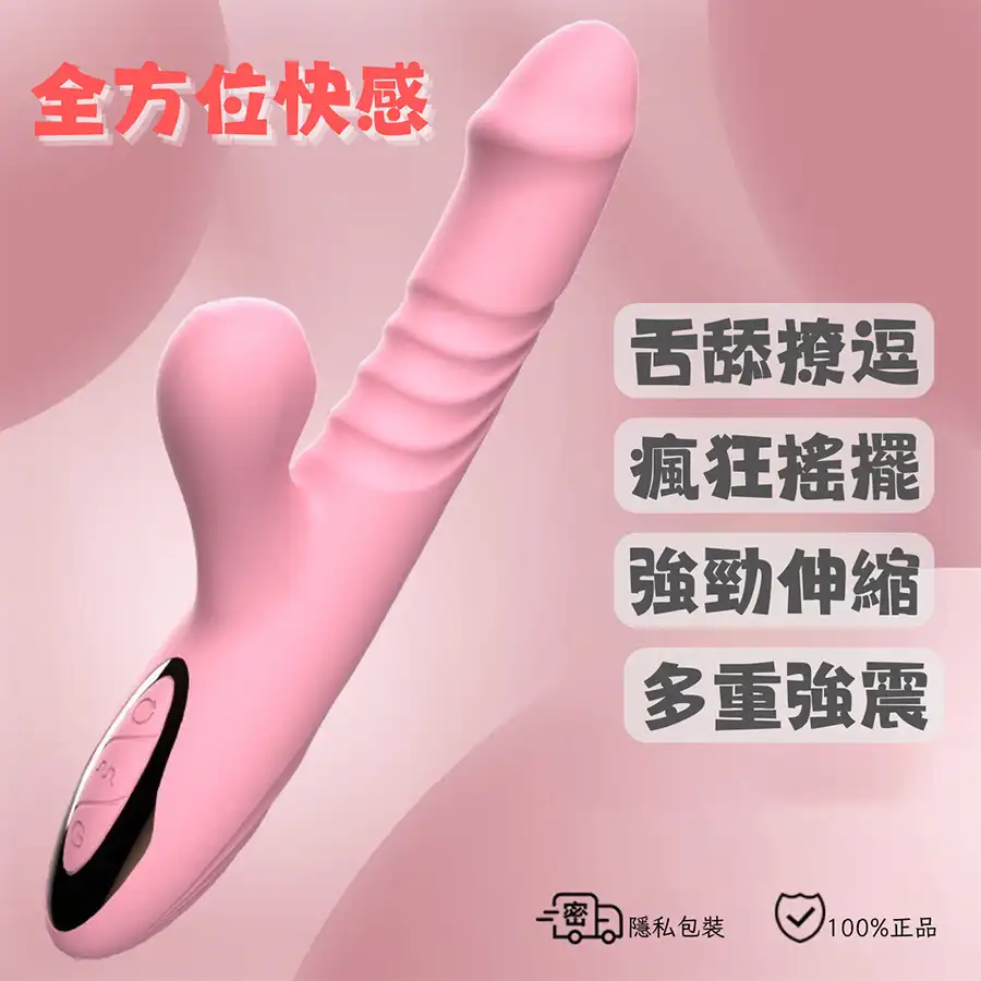 SAGAN<br>伊貝雙頭吸吮震動棒