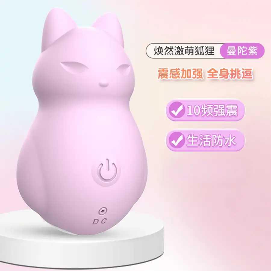 SAGAN<br>情趣小狐狸