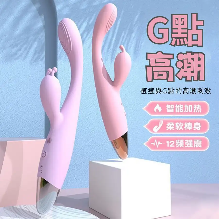 SAGAN<br>金手指加溫按摩棒