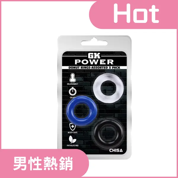 CHISA<br>持久環 鎖精環 三色環