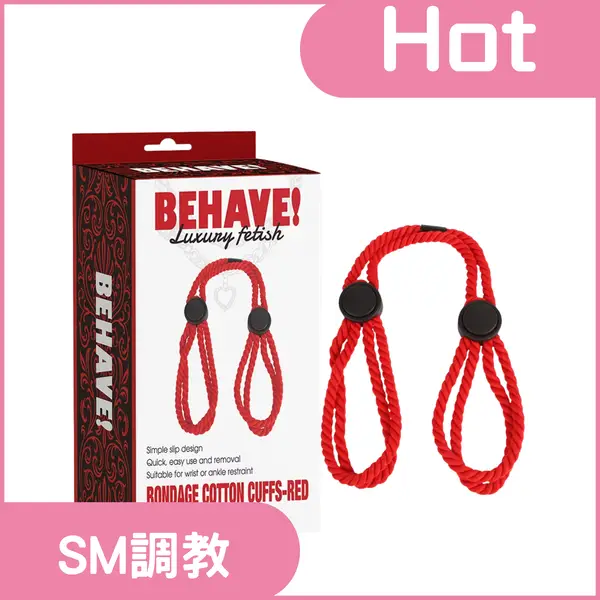 CHISA<br>束縛棉質手銬 親膚舒適