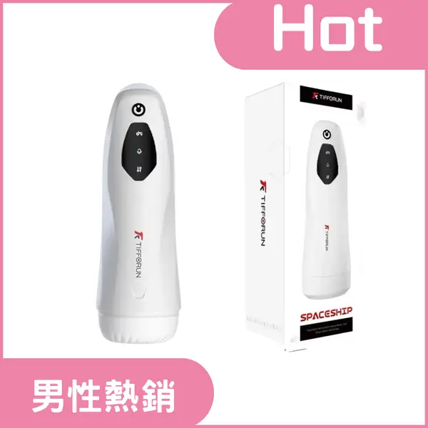 YEAIN<br>北斗星-變頻智能加溫-電動飛機杯