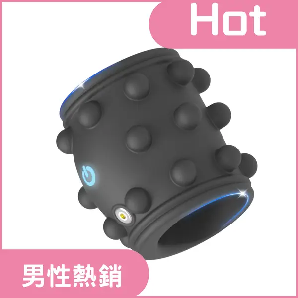 <br>地雷鎖精自慰杯 10段變頻刺激凸點