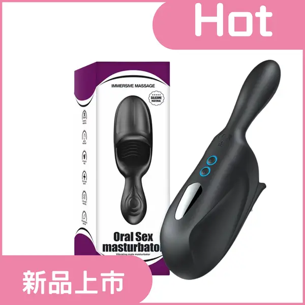 安娜蜜唇<br>口交飛機杯