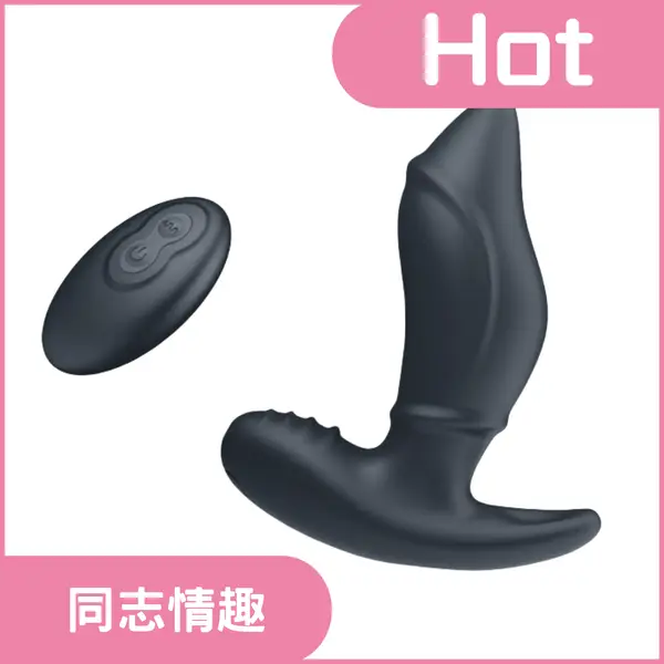 毒龍指<br>球型震動 拇指後庭肛塞 前列腺高潮