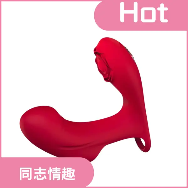 玫瑰震動APP<br>陰蒂G點手指套