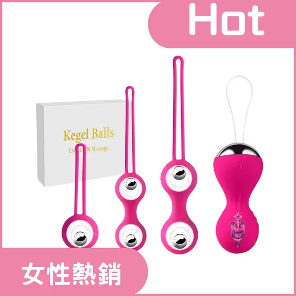 索菲<br>四件凱格爾 遙控聰明球