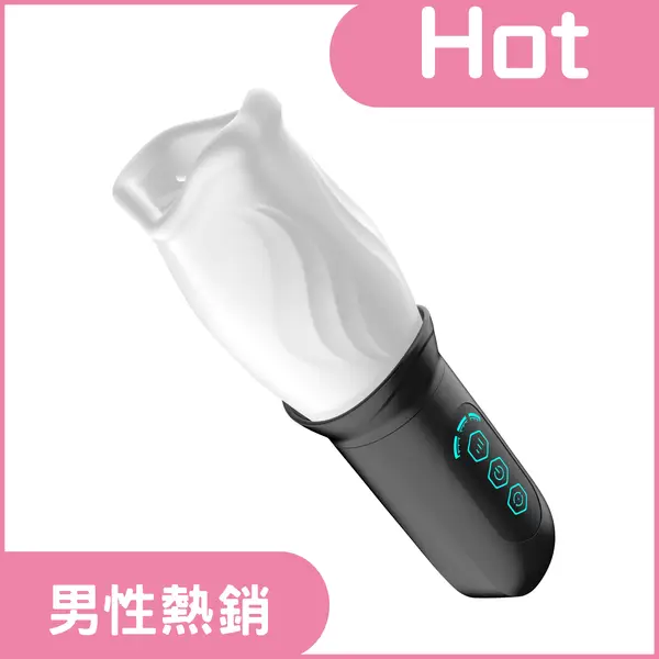 莫妮卡<br>全自動旋轉自慰器 飛機杯