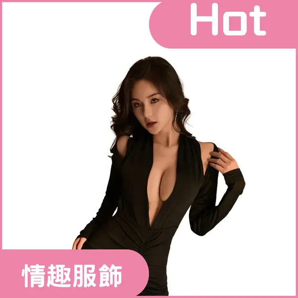 角色扮演<br>深V長袖性感連身裙