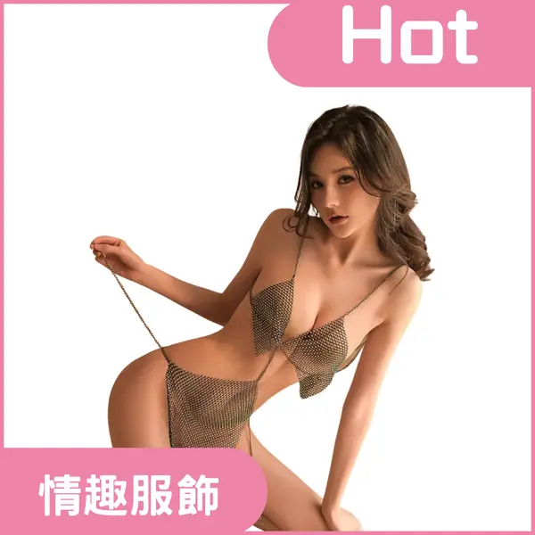 角色扮演<br>璀璨夜女郎連身