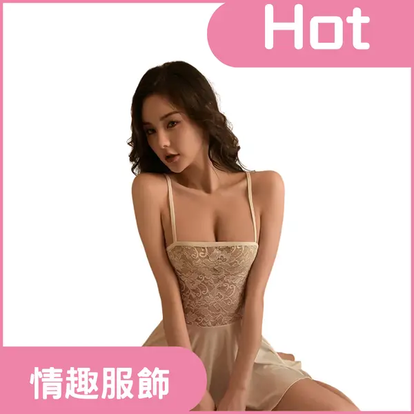 角色扮演<br>蕾絲花朵性感連身裙