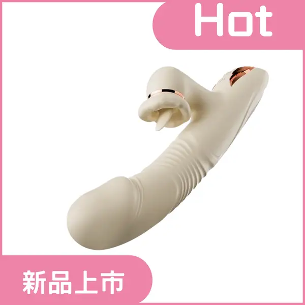 雅赫<br>舌舔/吸吮 震動情趣按摩棒